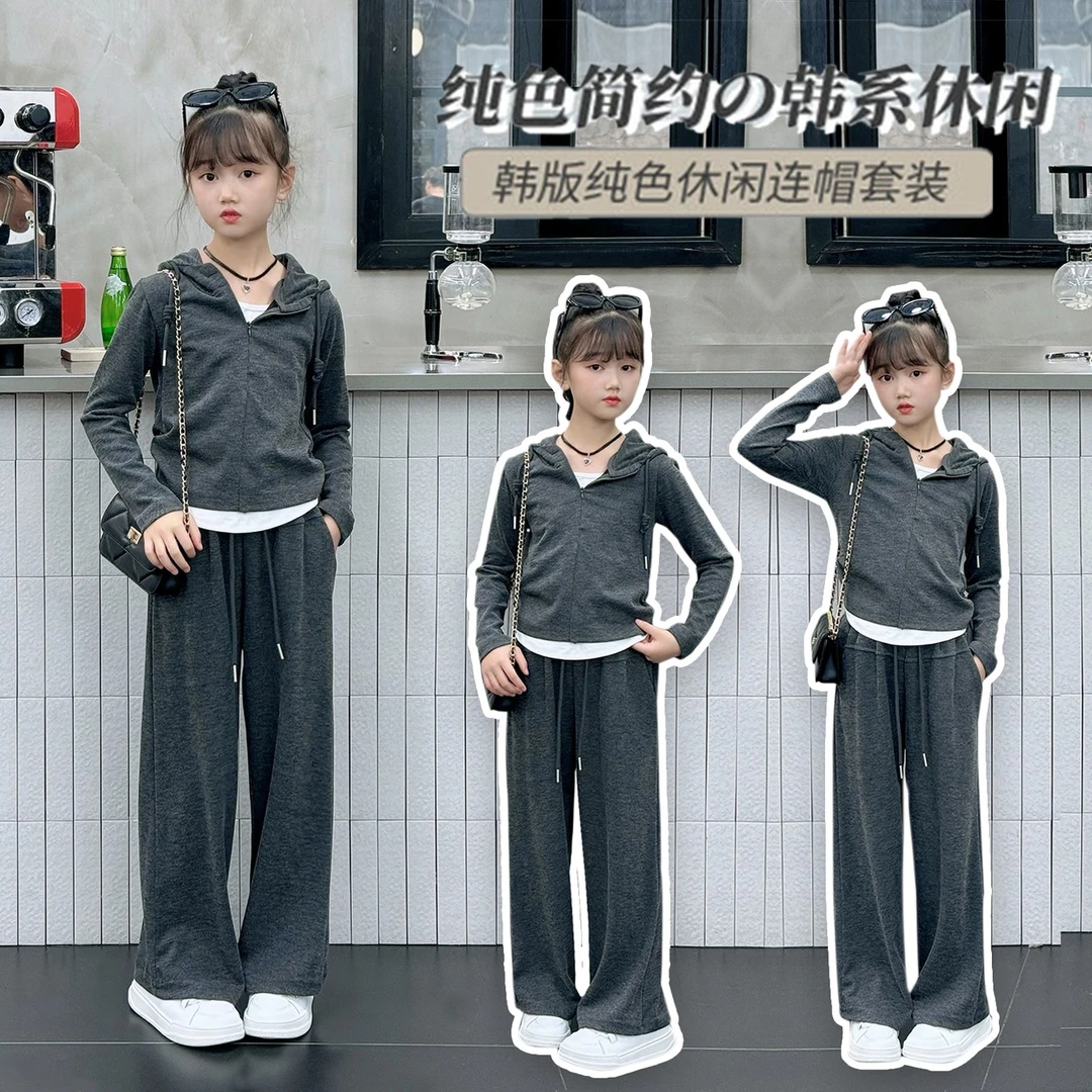 女童套装高级春秋款中大童上衣阔腿裤休闲百搭两件套1110