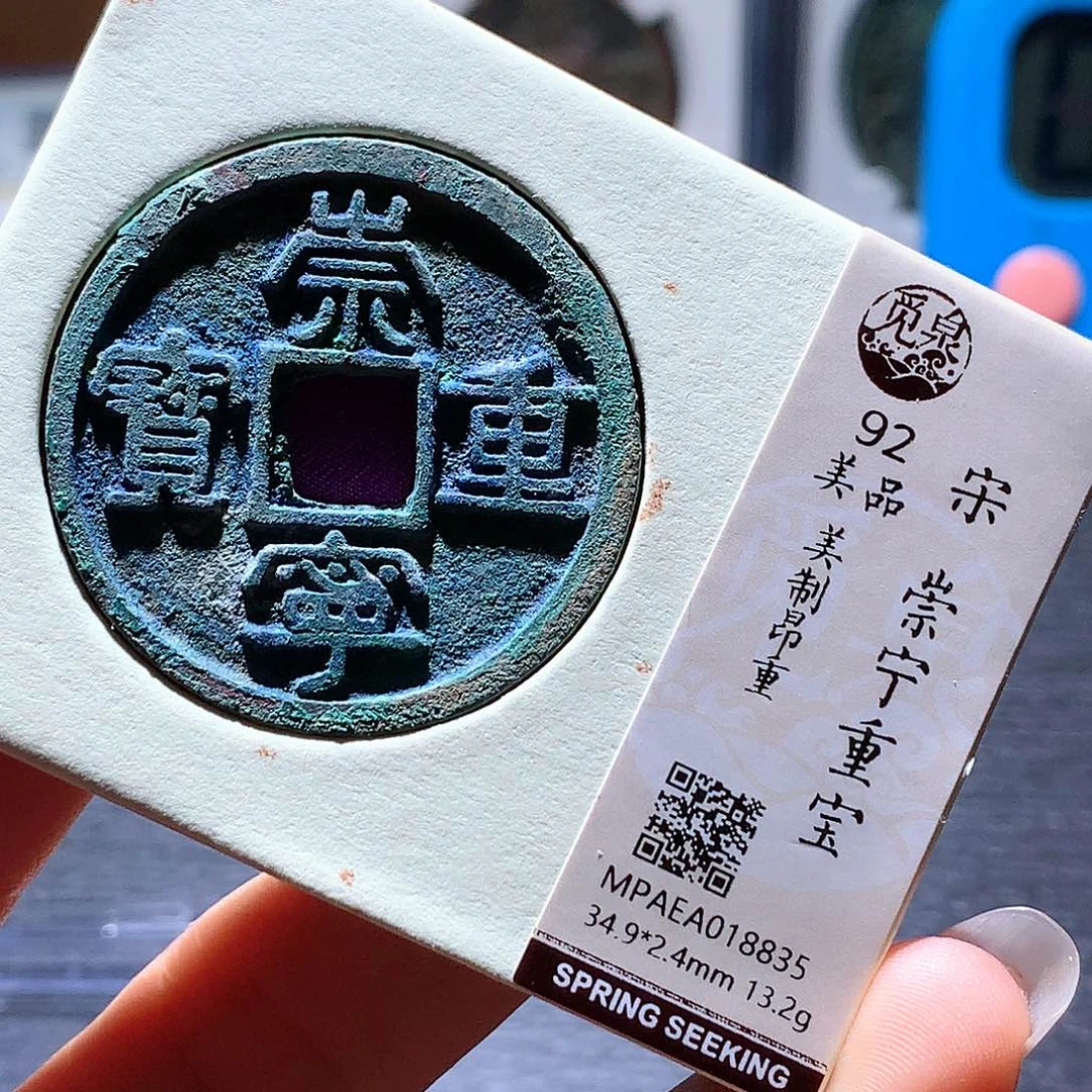 铜53 发财发财发财发财