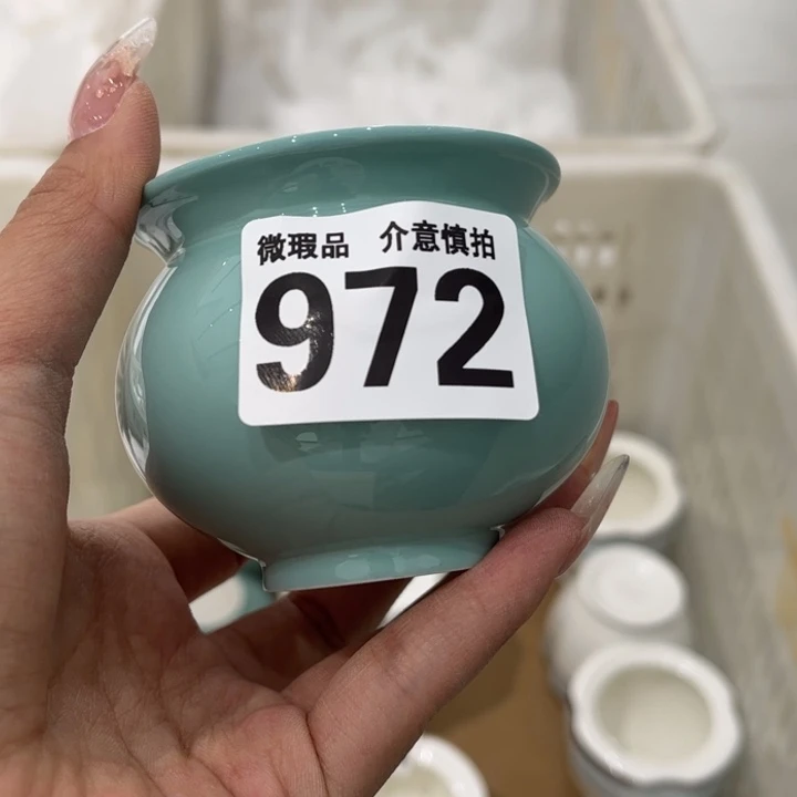 瓷片972 全场微瑕介意慎拍