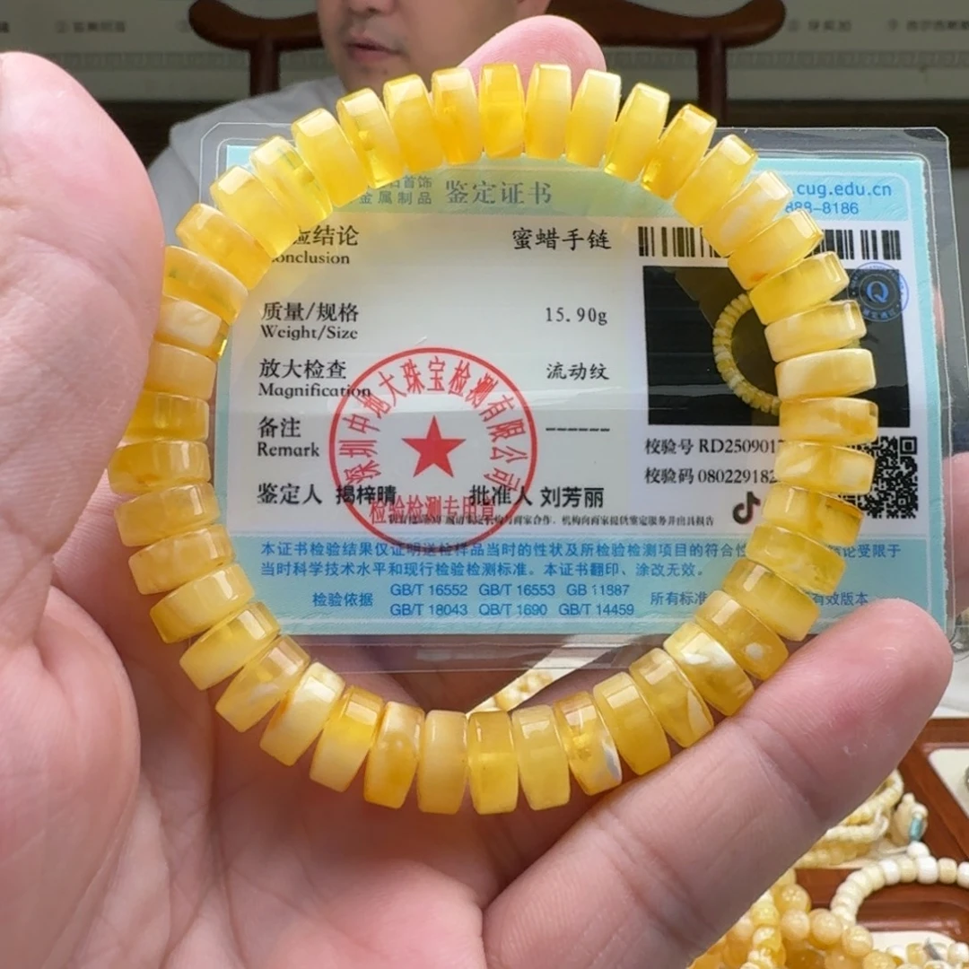 手链琥珀未镶嵌蜜蜡手串