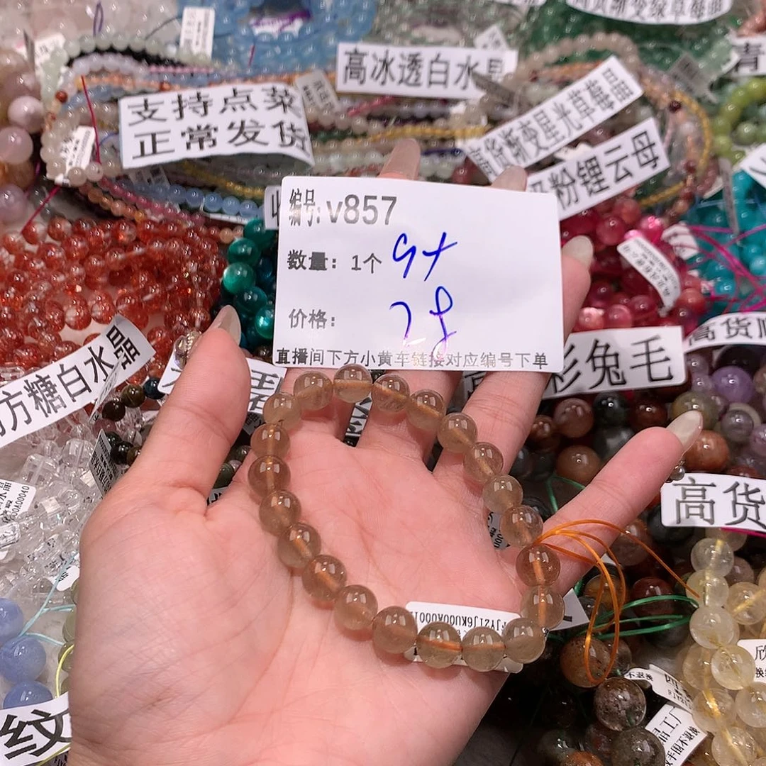 水晶手串未镶嵌857@k k k k k