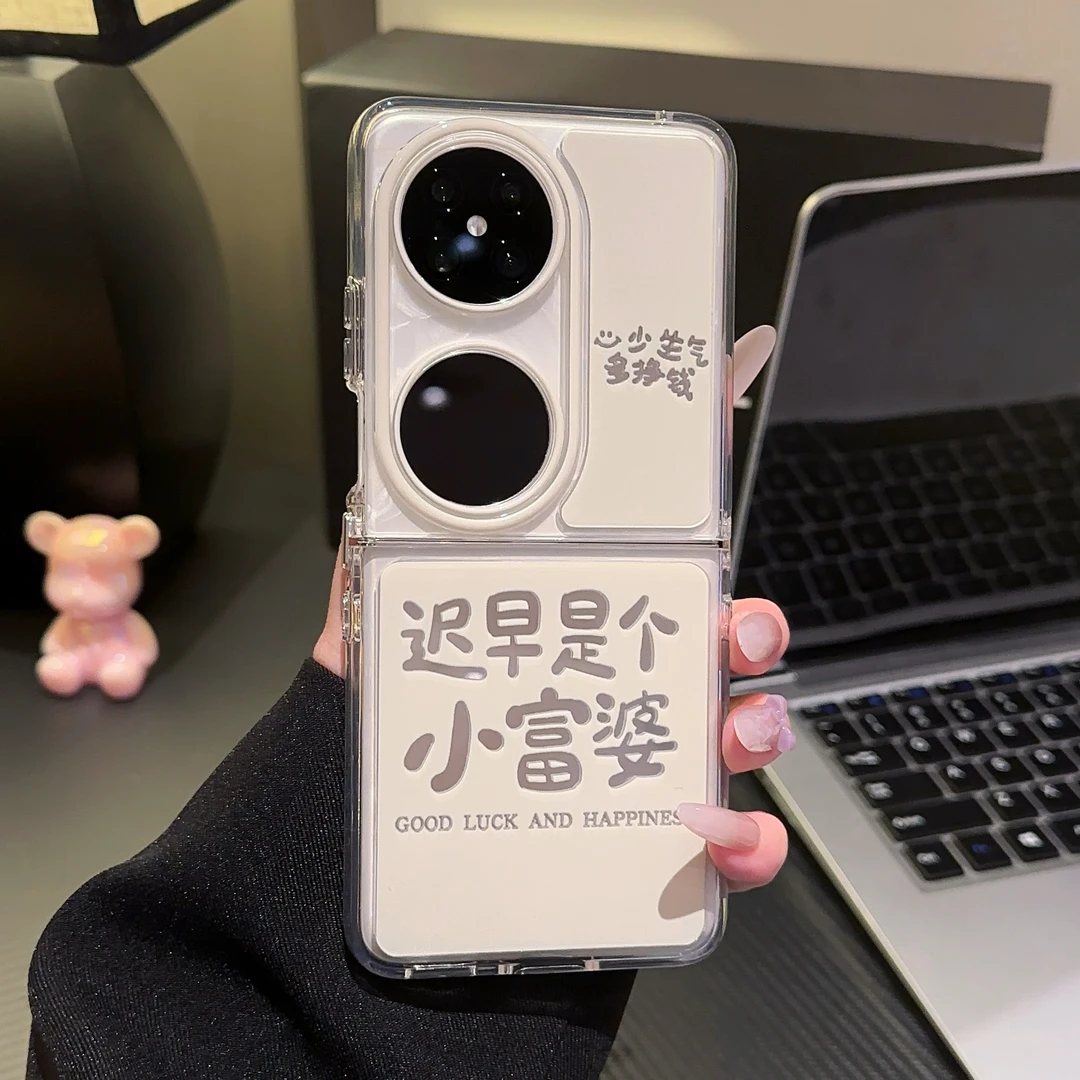 适用华为POCKET2手机壳镜面折叠FINDN3FLIP小富婆支架2024高级感