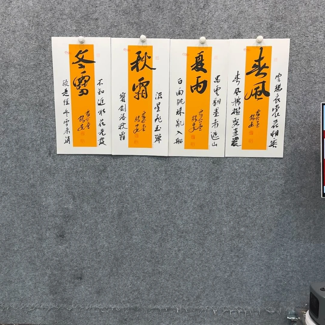 书法书法LYA老师作品