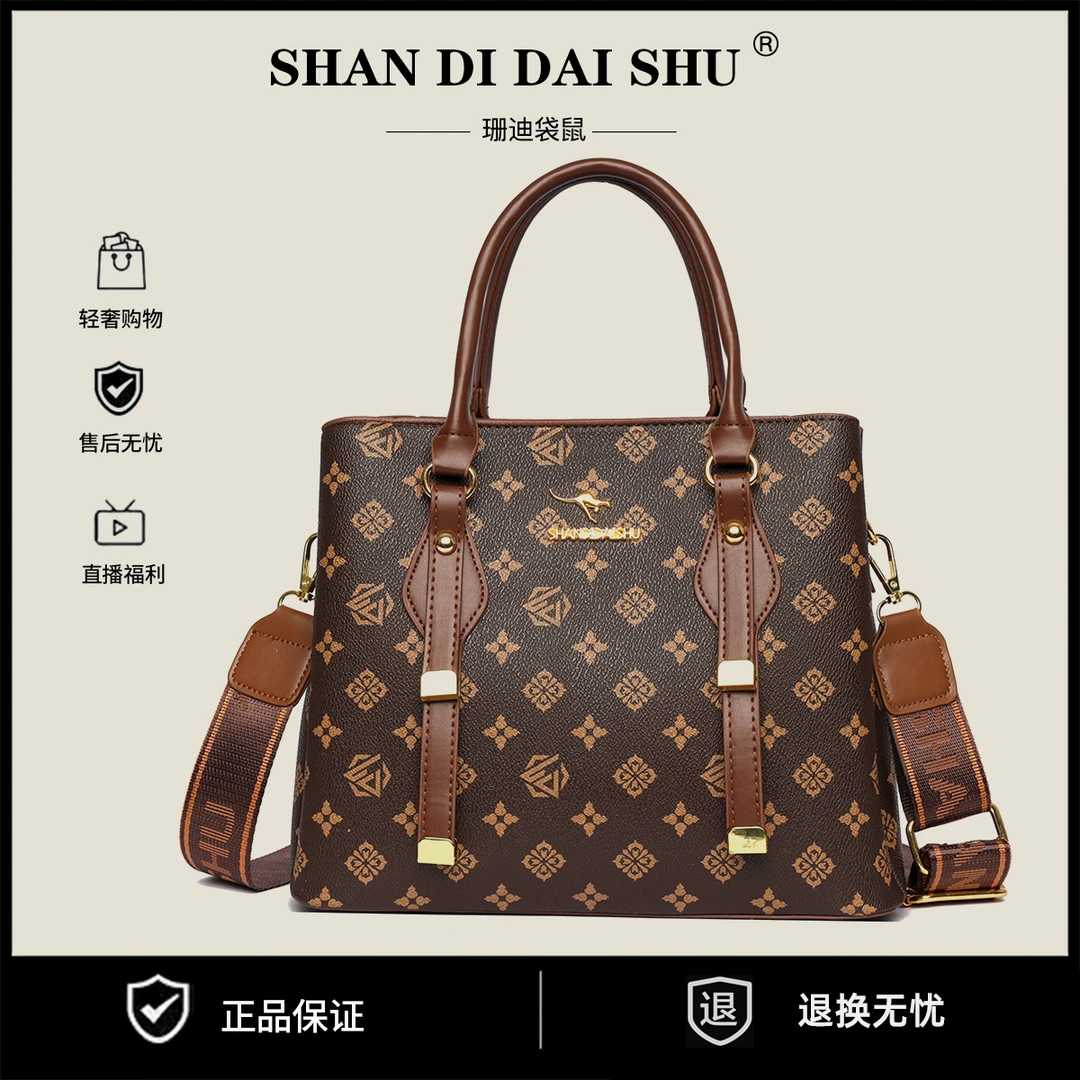 【爆品上新】2025新款超经典女包潮流百搭气质女士单肩斜挎包5047