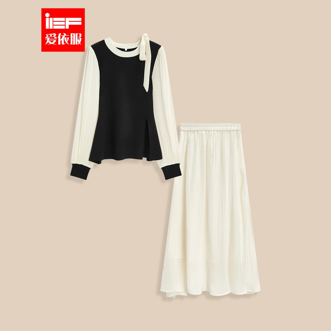 IEF/爱依服2025秋季新款两件套法式轻熟风名媛气质通勤上下套裙