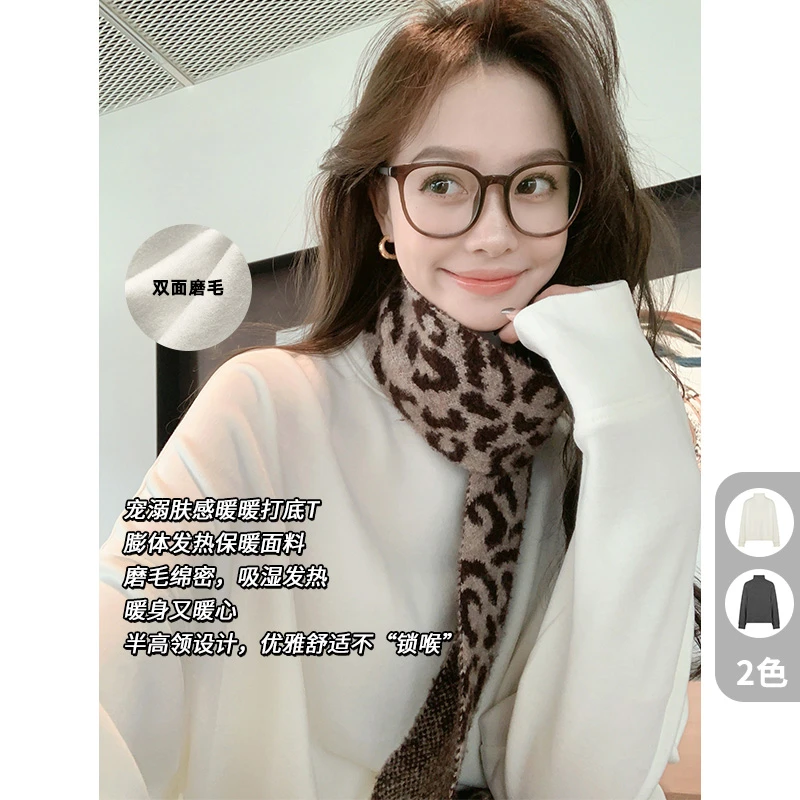 美洋MEIYANG暖暖长袖T依翡丝发热德绒_磨毛保暖半高领宽松上衣