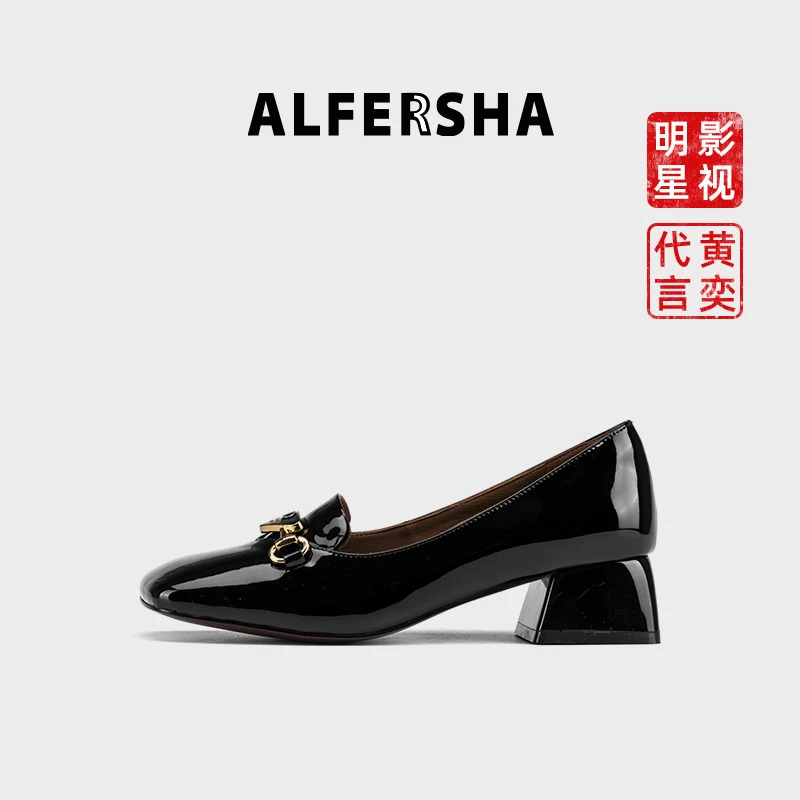 2025春款黄奕代言阿芙莎9688370英伦风百搭粗跟乐福鞋