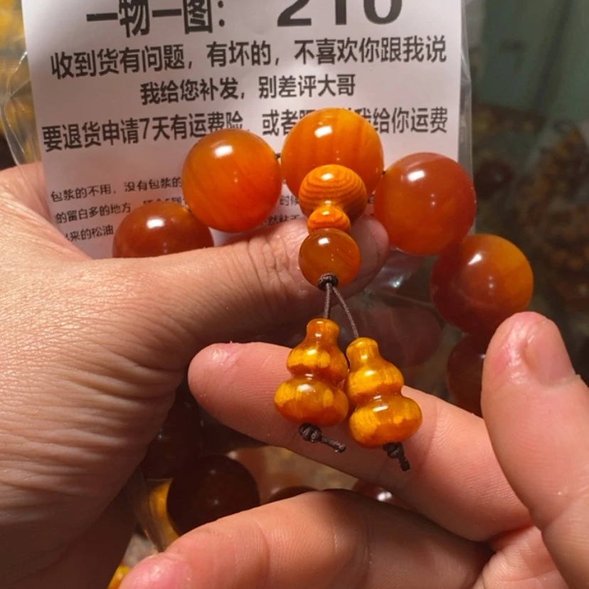 【闪购商品】松木（琥珀木）手串/手链落**迹