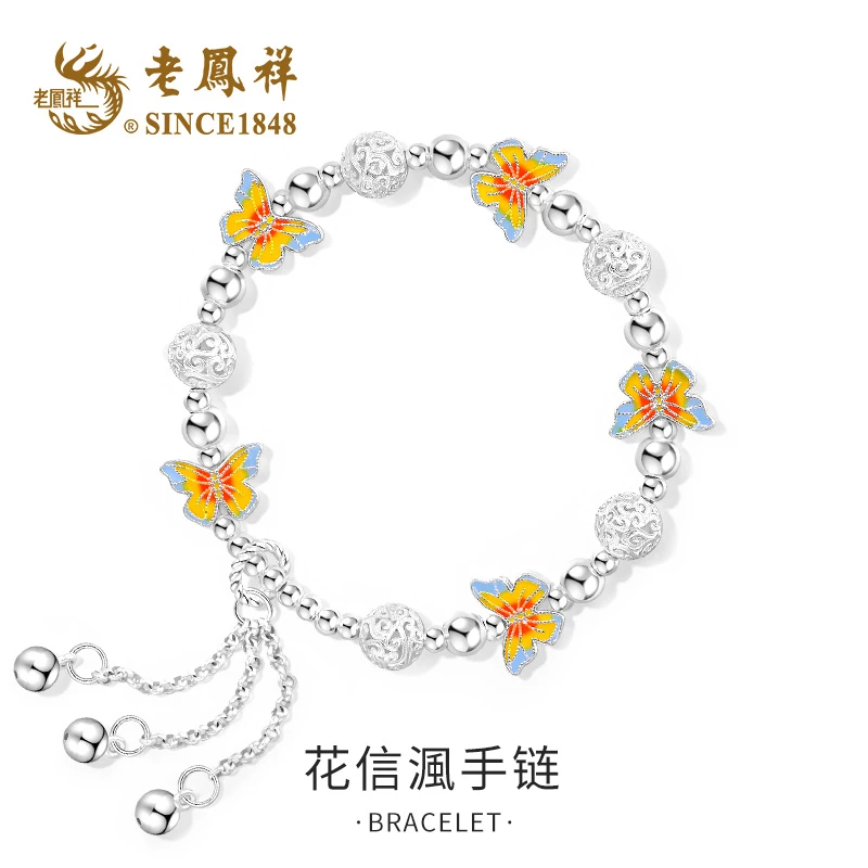 老鳯祥 925银手链 花信渢手链气质古风小众甜美
