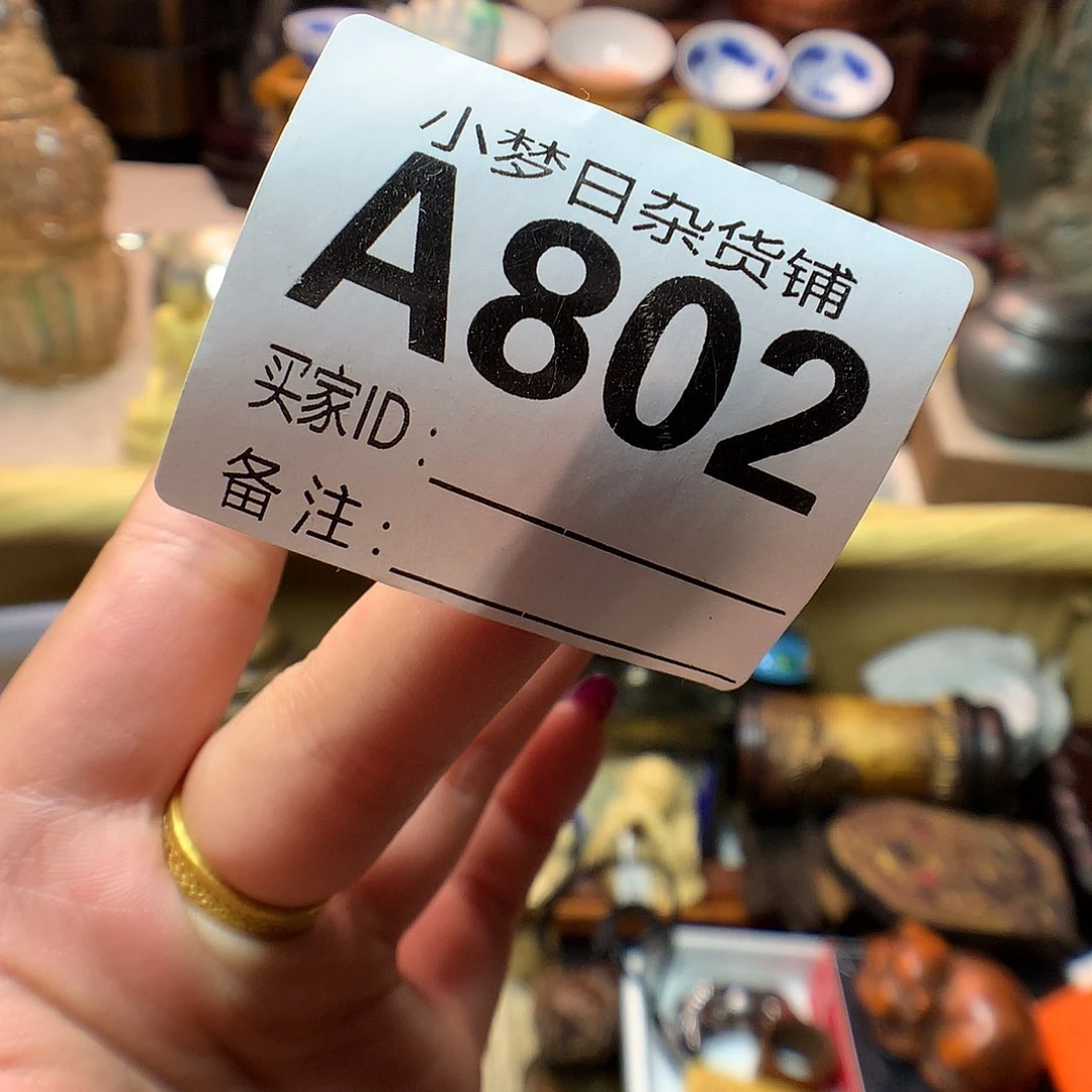 瓷片村*A啦啦哈哈哈哈哈哈