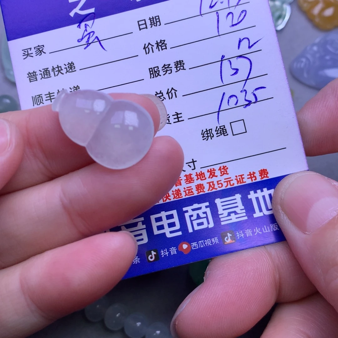 颈饰未镶嵌翡翠✨**饭