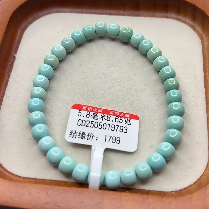 未镶嵌绿松石手串