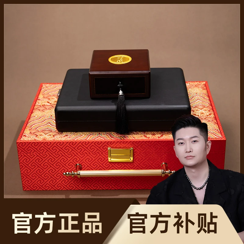 【二少粉丝见面礼】三大件惊喜礼物 三件套 ESCX131T-2