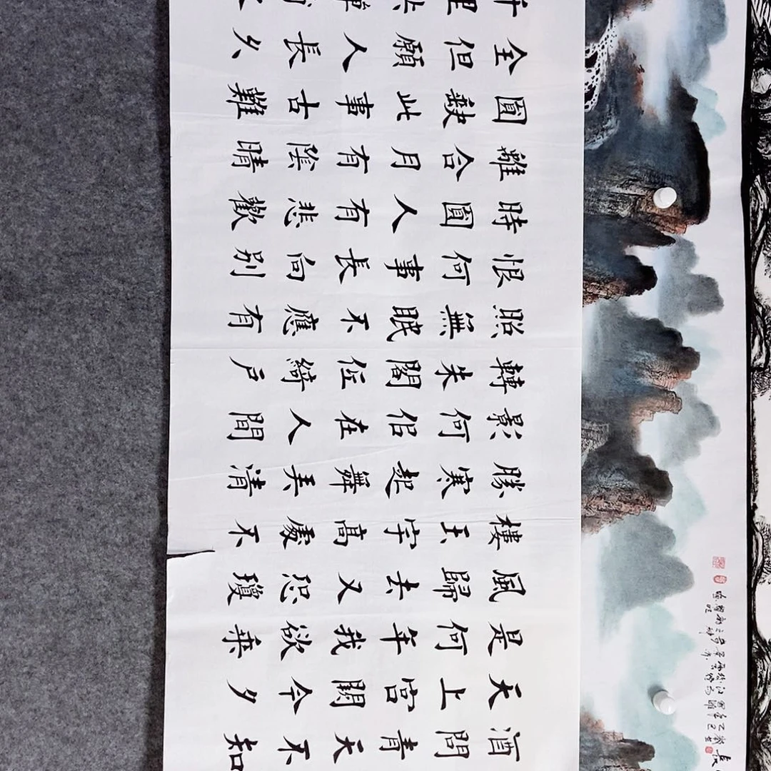 书法老师书画作品