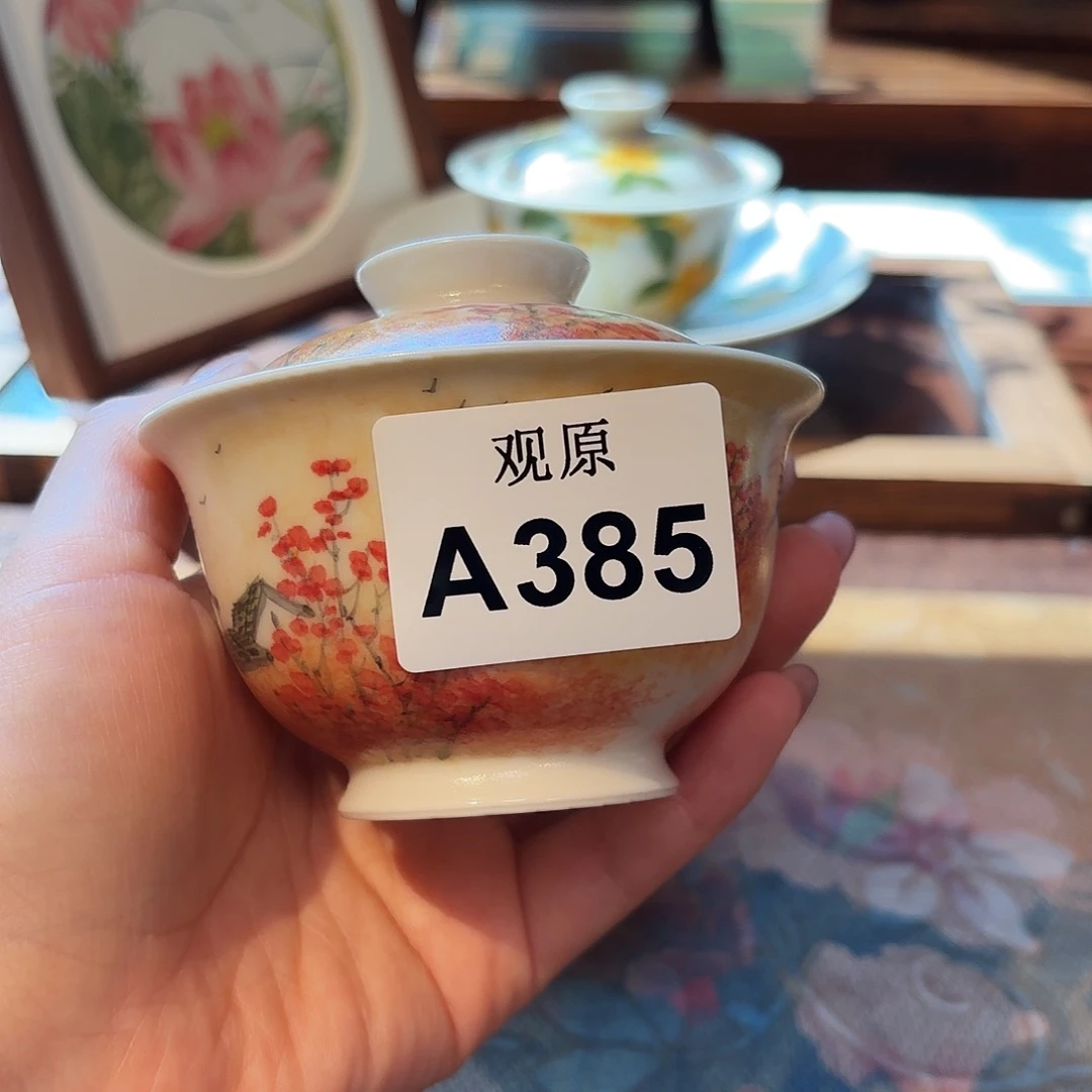 我***鱼瓷片陶瓷景德观原观原