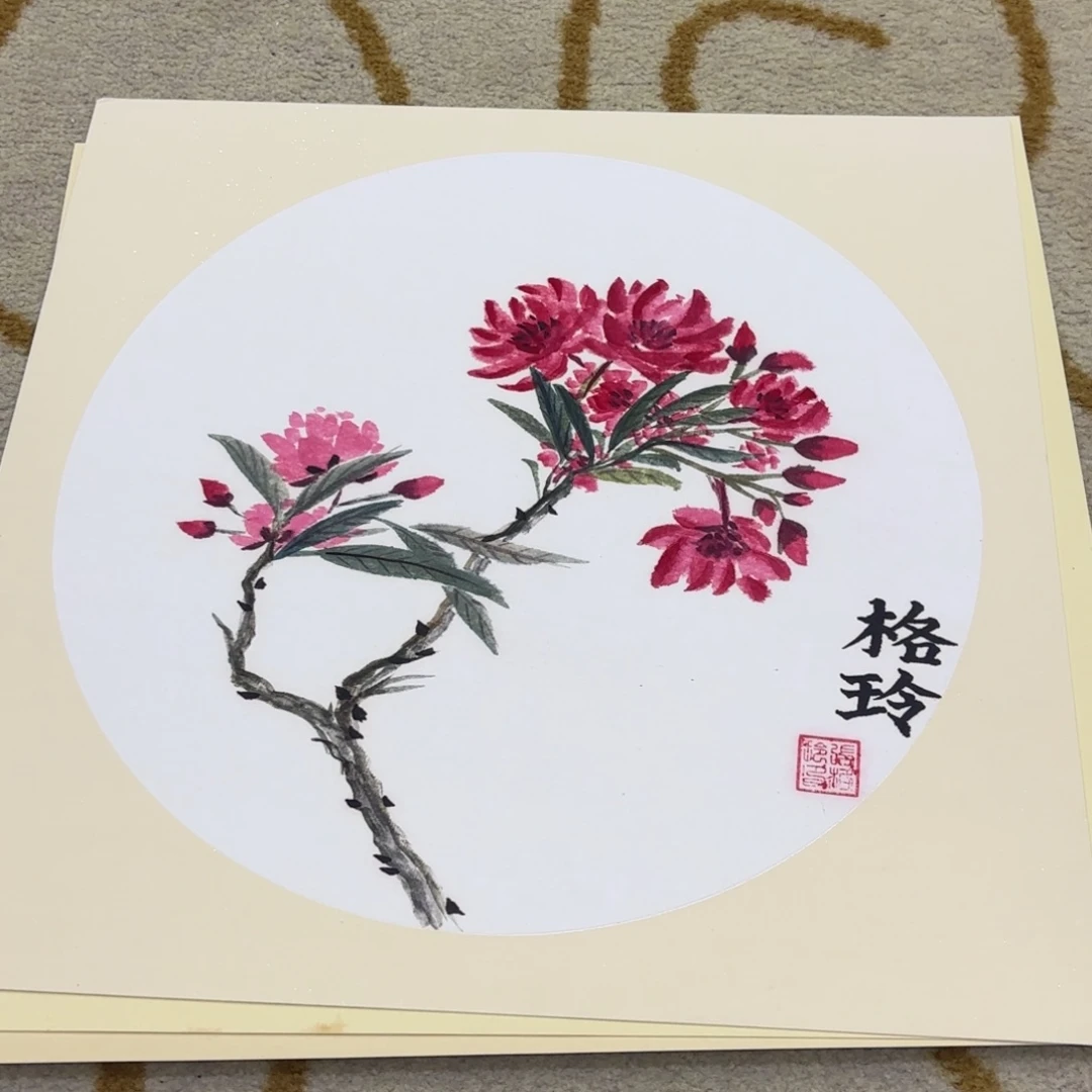 国画38-38卡纸作品艺