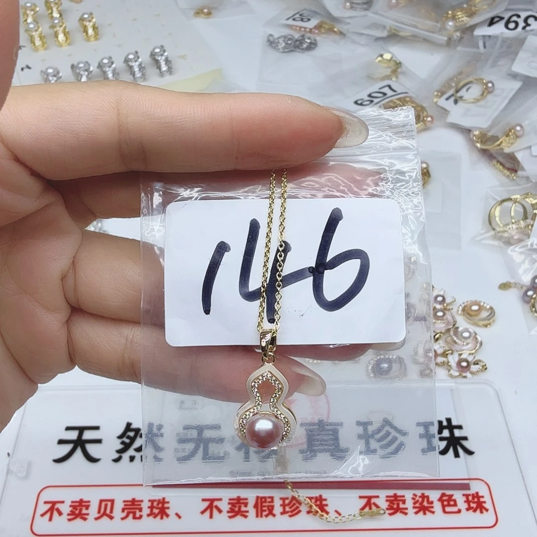 合金淡水珍珠珠宝奇石146