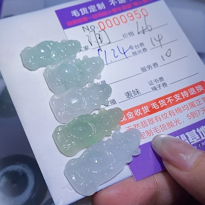 润***翠定制翡翠未镶嵌翡翠