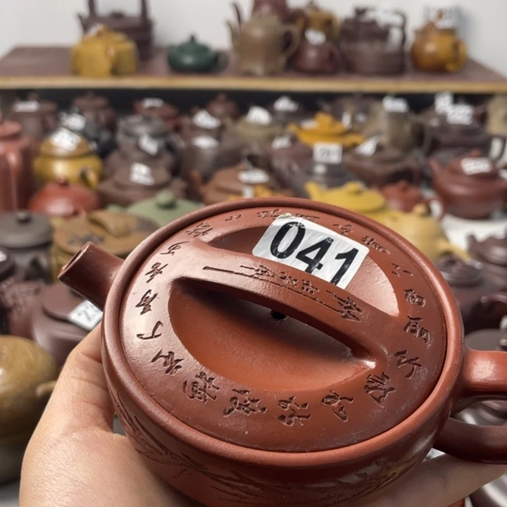 紫砂茶壶紫砂微瑕