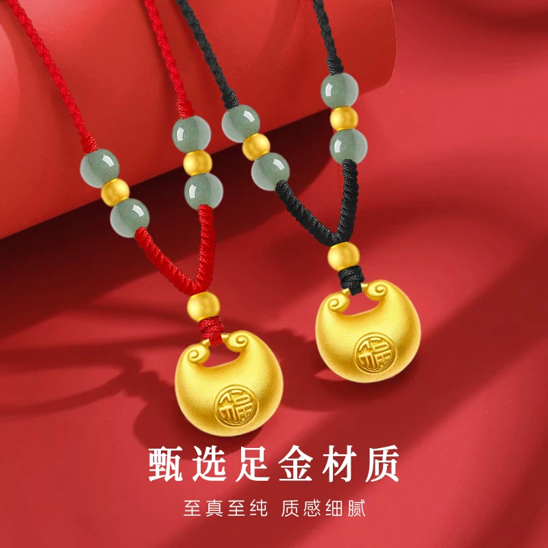 999足金小胖福黄金吊坠女款小金坨转运珠黑绳项链送女友生日礼物