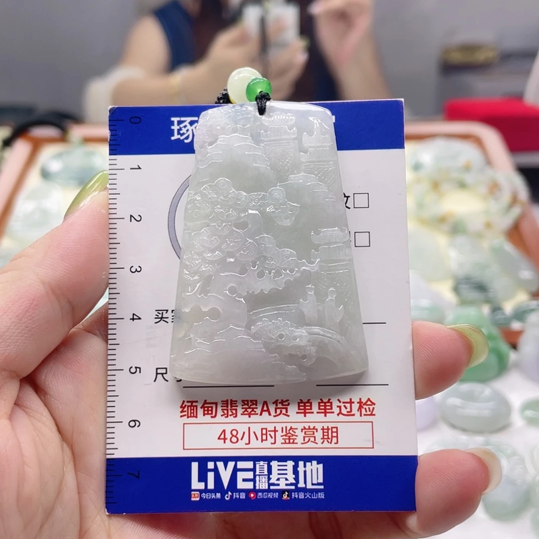 颈饰未镶嵌翡翠山水牌