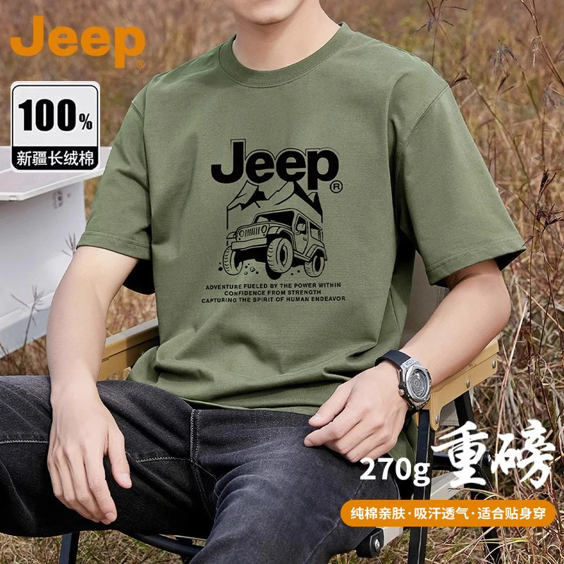JEEP吉普【重磅纯棉】短袖T恤夏季新款宽松圆领打底衫上衣男士体恤