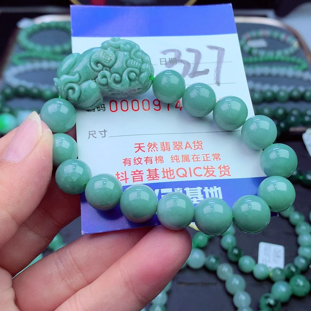 翡翠未镶嵌毛衣链