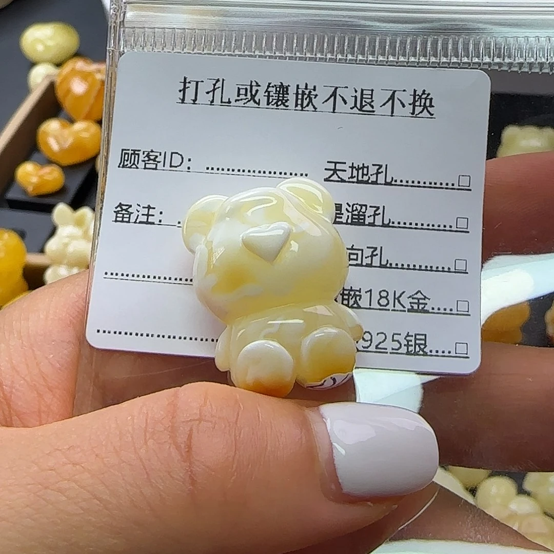 琥珀未镶嵌珠宝奇石