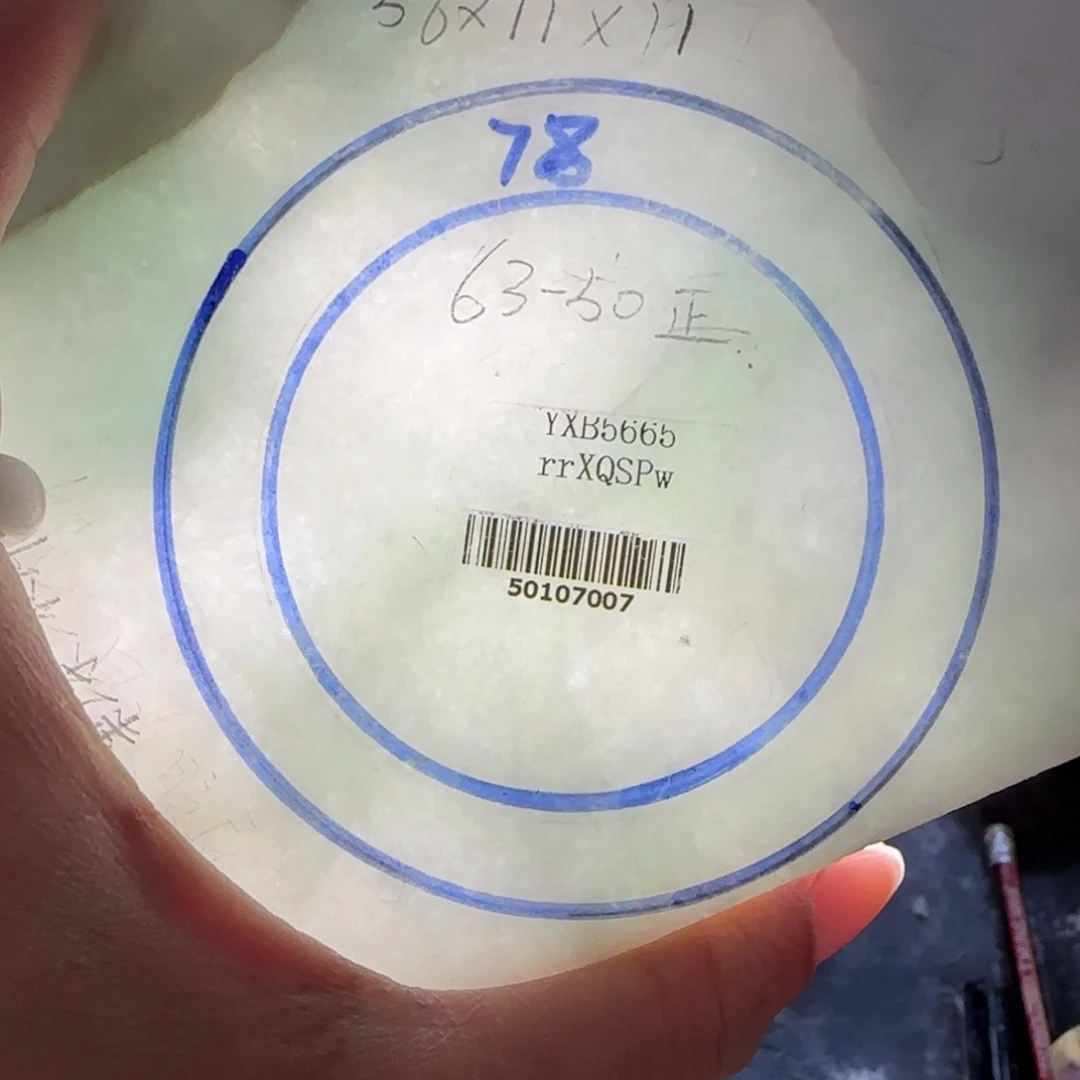 定制翡翠翡翠未镶嵌横**财