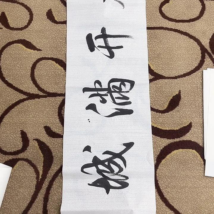 国画冯作用哈哈哈哈哈哈哈哈哈