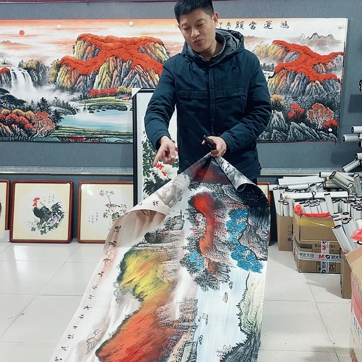 【闪购商品】国画艺术作品欣赏