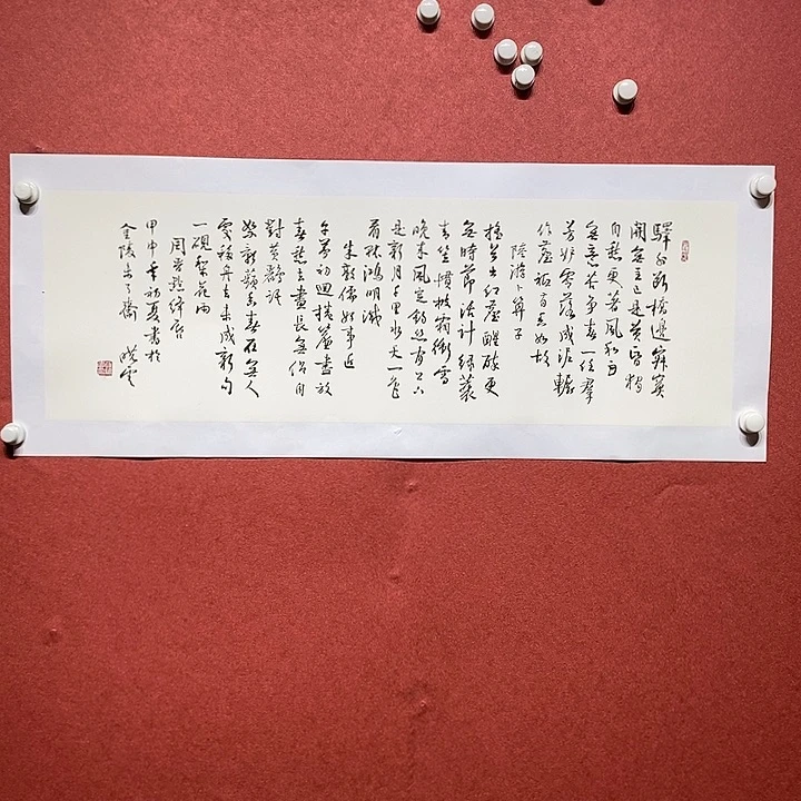 书法驿外断桥边 寂寞开无主