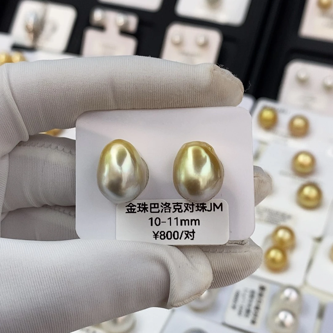耳饰18K金镶嵌海水珍珠金珠巴洛克对珠10-11mm