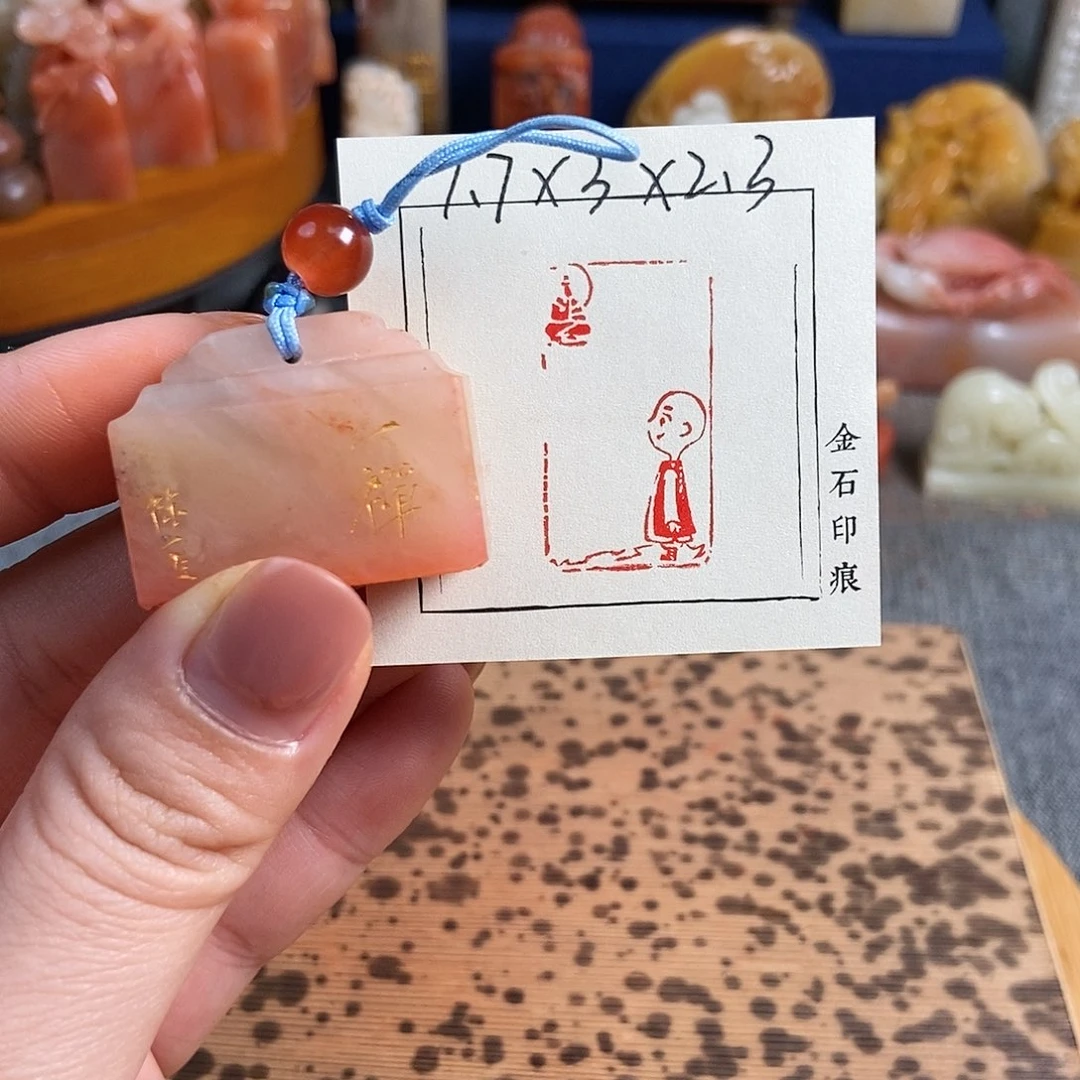 【闪购商品】寿山石其他6264手工篆刻作品