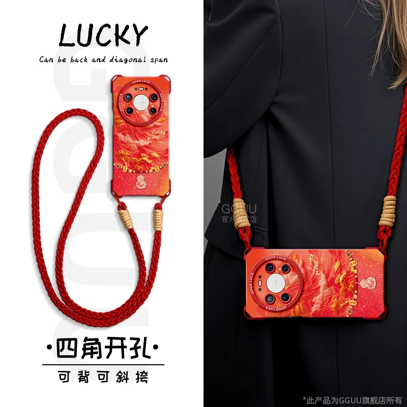 适用华为Mate80ProMax手机壳70系列高档60Pro+小众奢华50网红同款