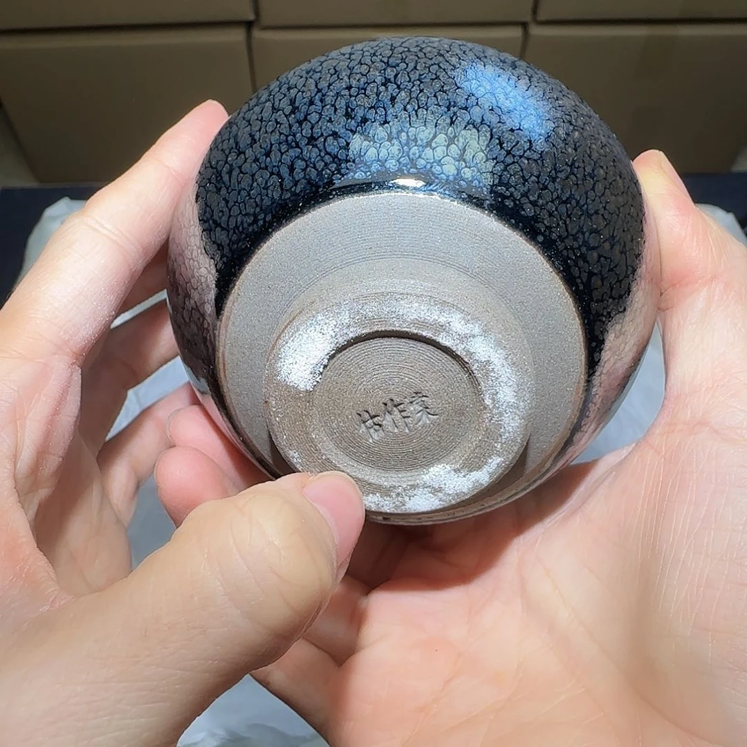 茶盏微瑕建盏，介意勿拍