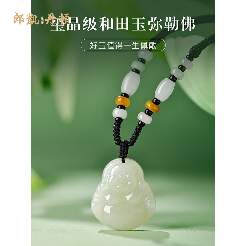 和田玉佛公吊坠女士款天然和田玉弥勒佛大玉佩平安护身符项链挂件