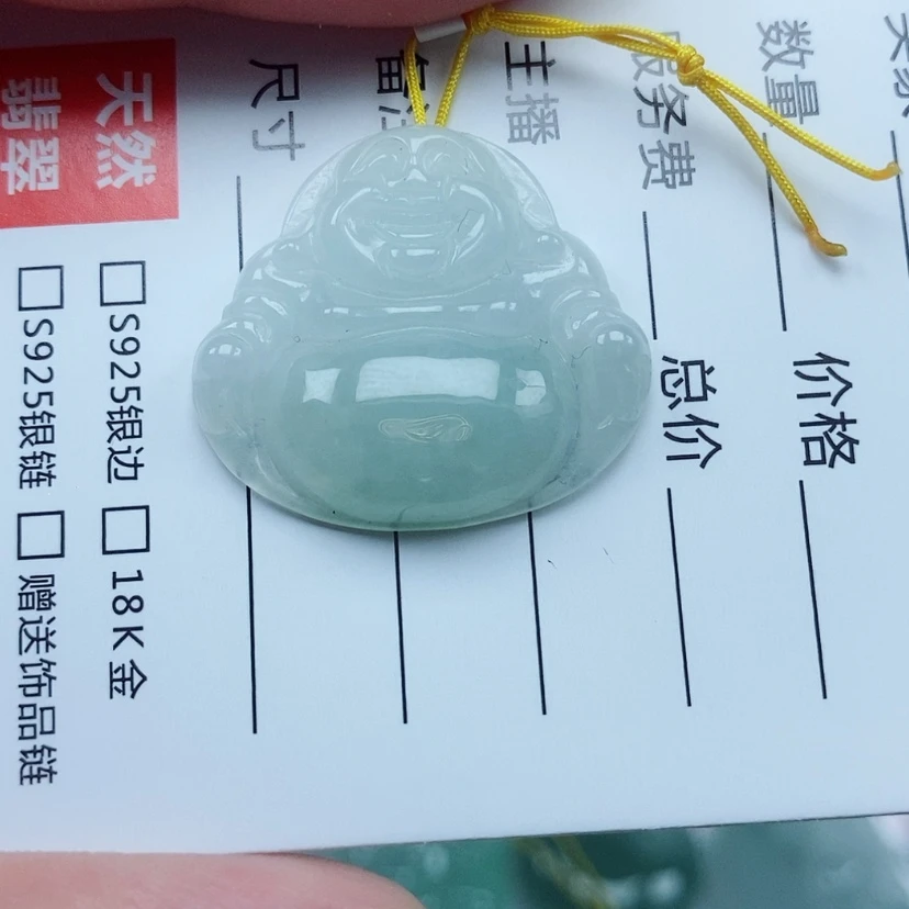 【闪购商品】翡翠未镶嵌颈饰翡翠