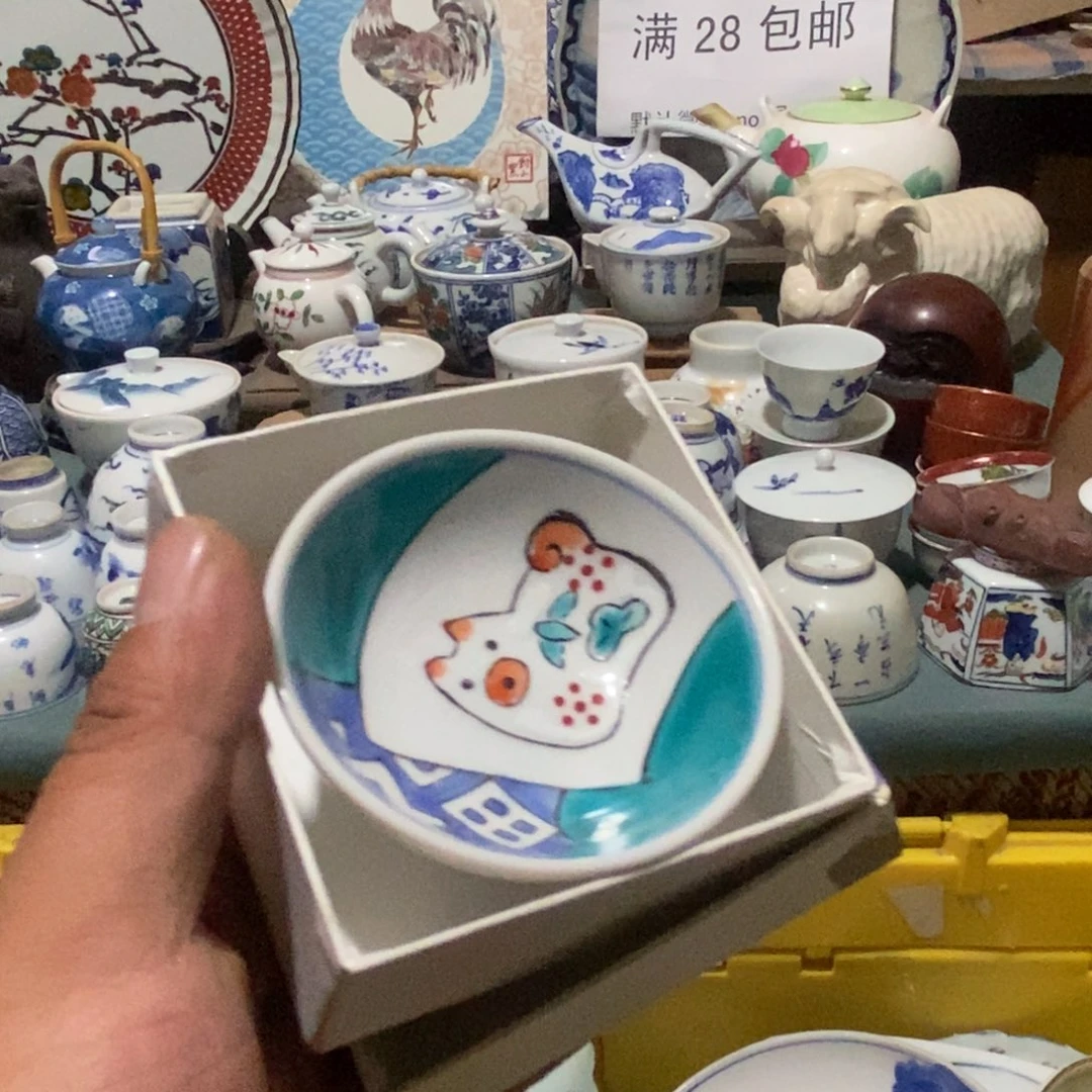 瓷片舶来瓷器满28包邮当日凑单