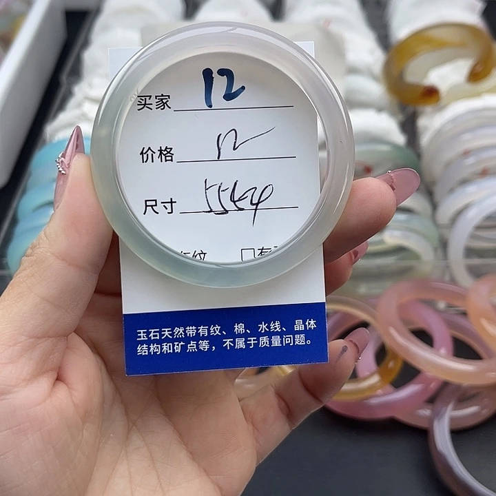 玛瑙/玉髓未镶嵌手镯12