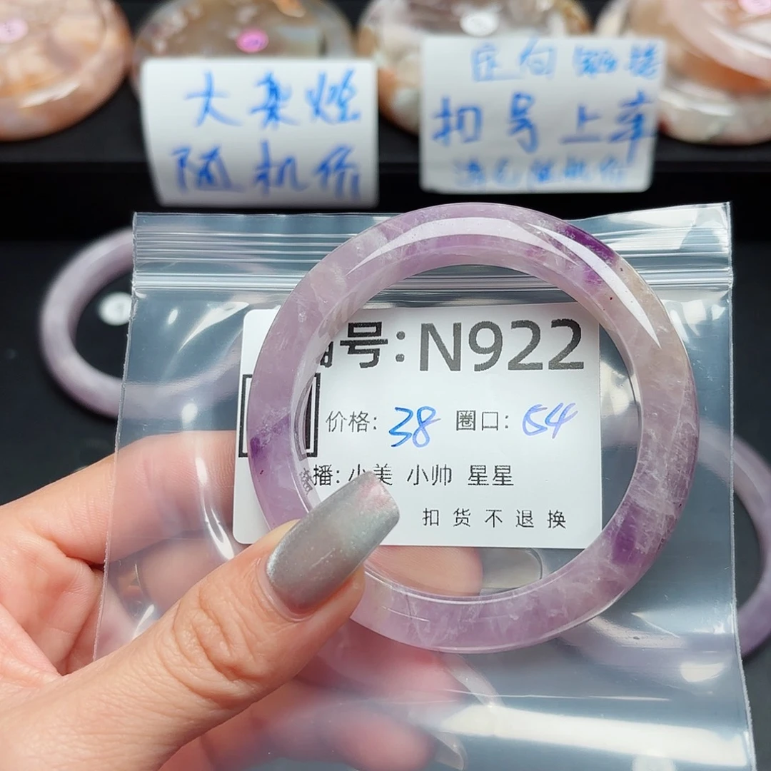 石英质玉手镯合金谁**欲