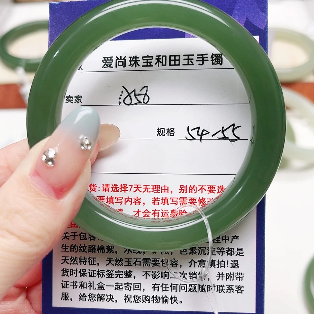 ****㇬未镶嵌手镯和田玉