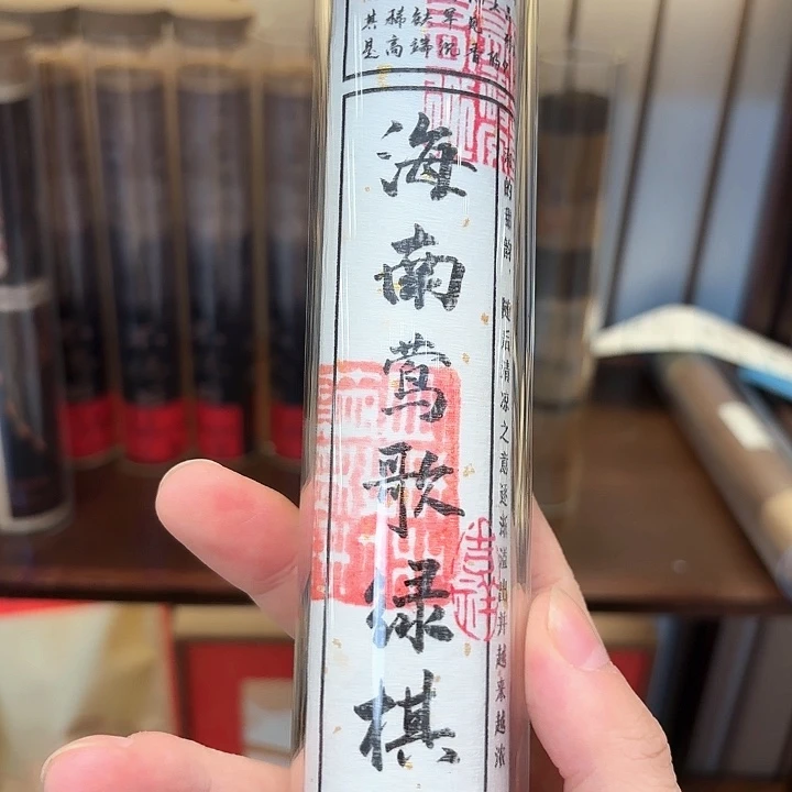 香遇专属闪购链接