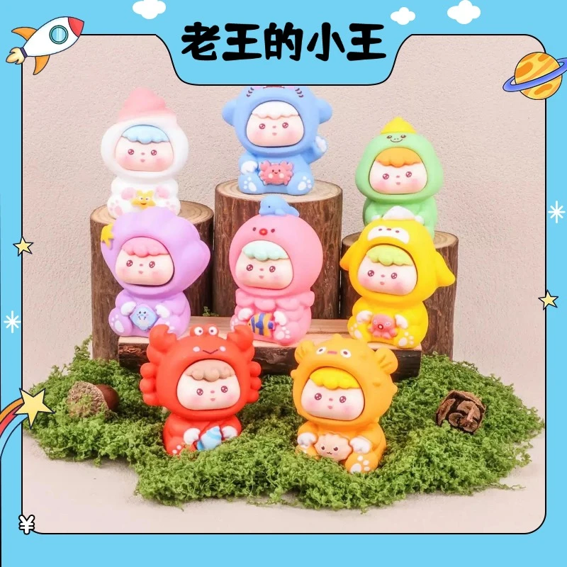 【海洋动物崽崽】盲盒萌粒迷你手办可爱公仔桌面车载摆件礼物创意