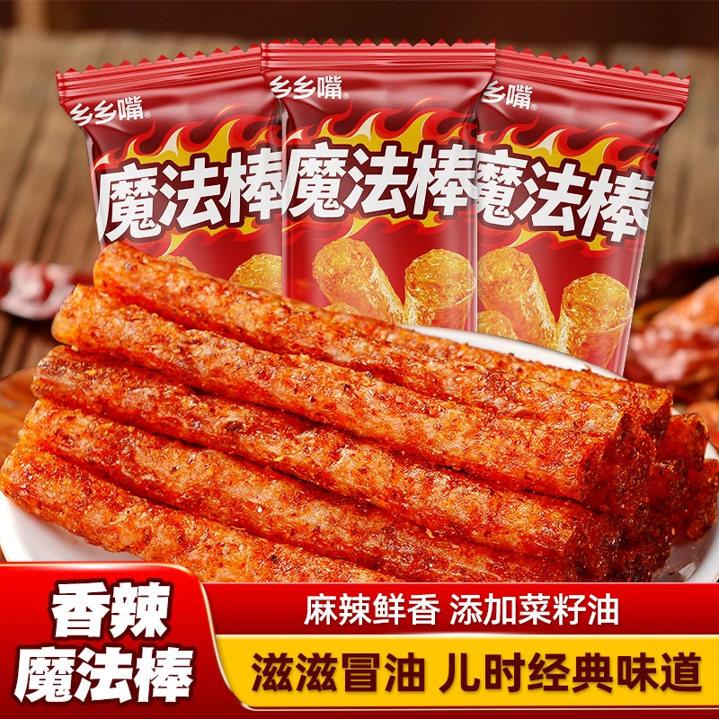 乡乡嘴魔法棒辣条湖南正宗香辣好吃追剧夜宵解馋零食童年的味道