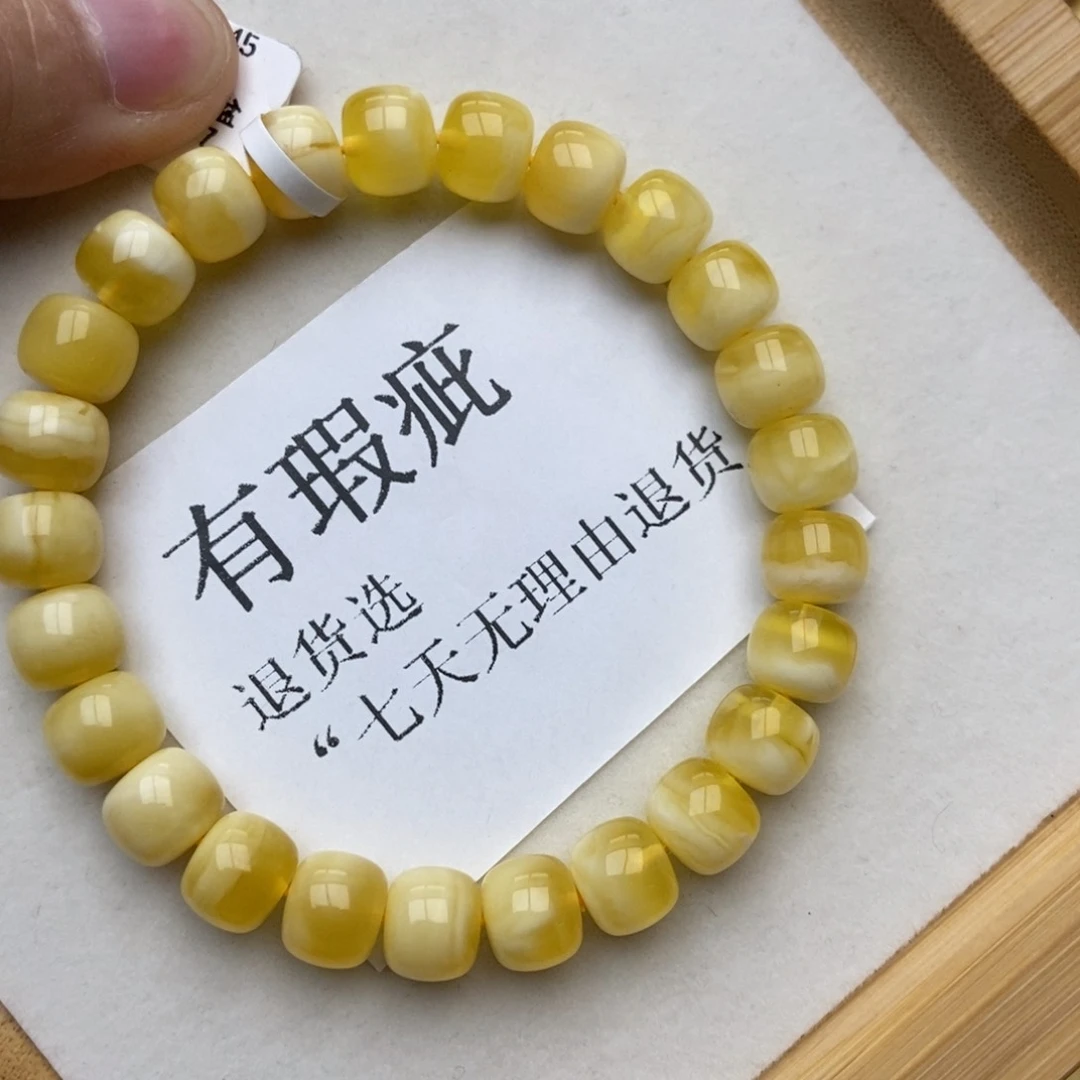 琥珀珠宝奇石未镶嵌蜜蜡26