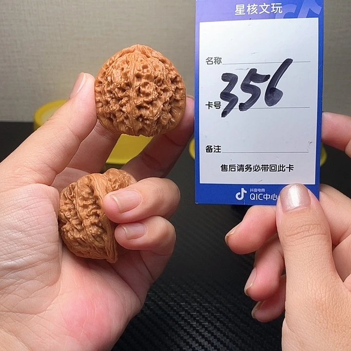 吊坠文玩核桃白狮子40