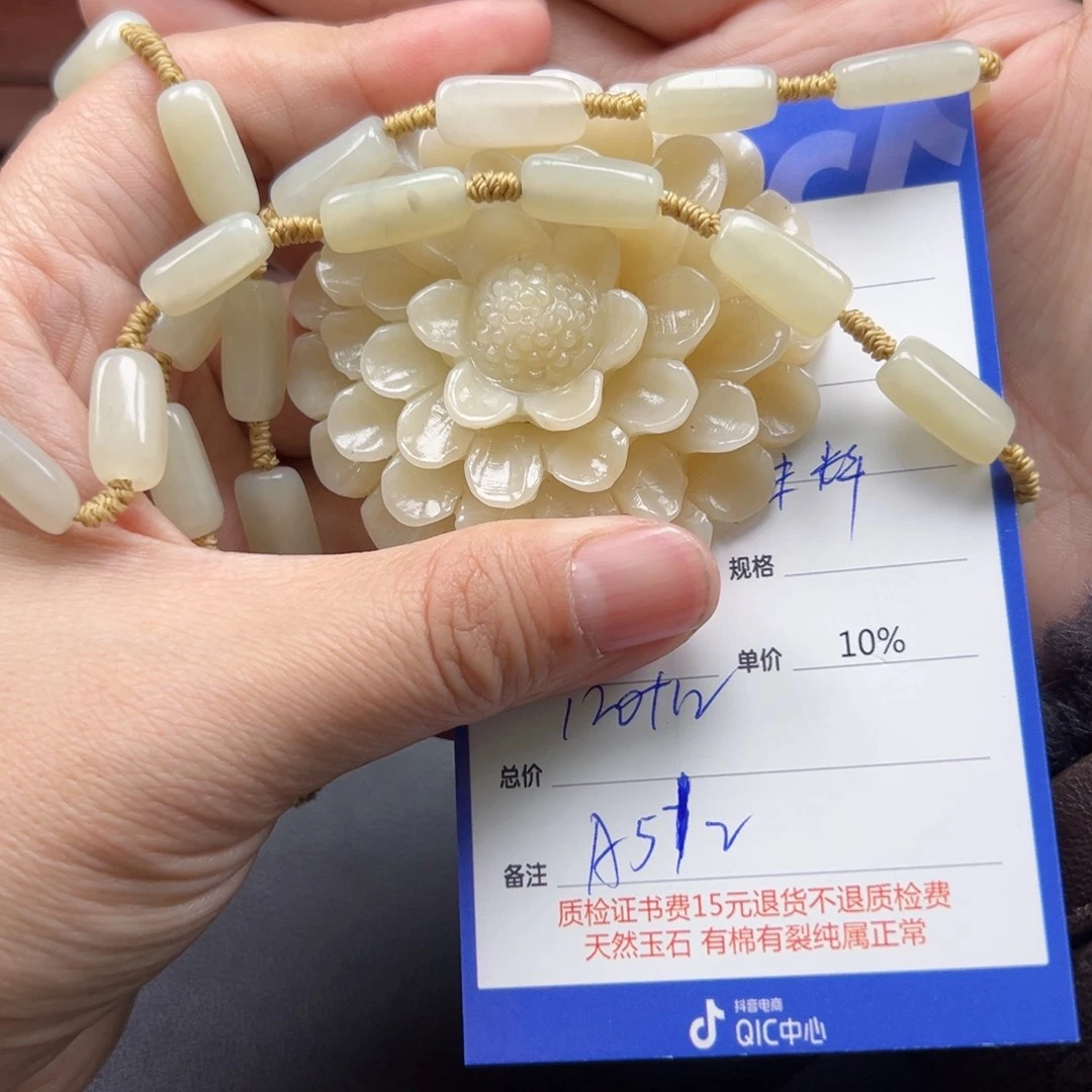 未镶嵌和田玉挂件乐*