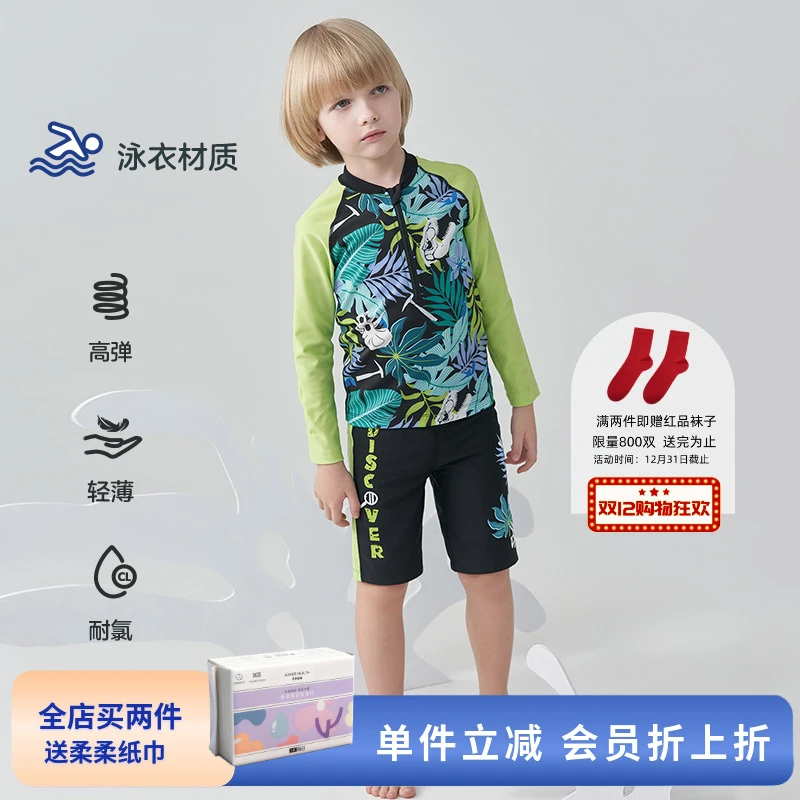 【防晒耐氯】爱慕儿童恐龙迷踪男孩五分泳裤温泉游泳速干幼童泳衣