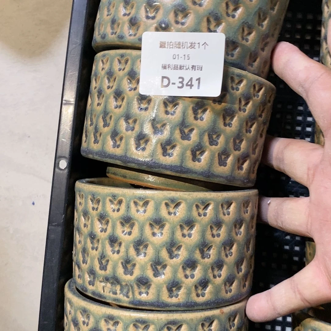 七里烧陶瓷1-15-341口径8